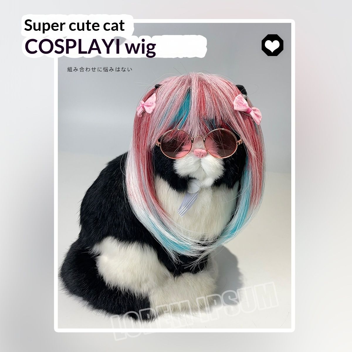 Vibrant Multicolor Long-hair Party Costume Dreamy Styling