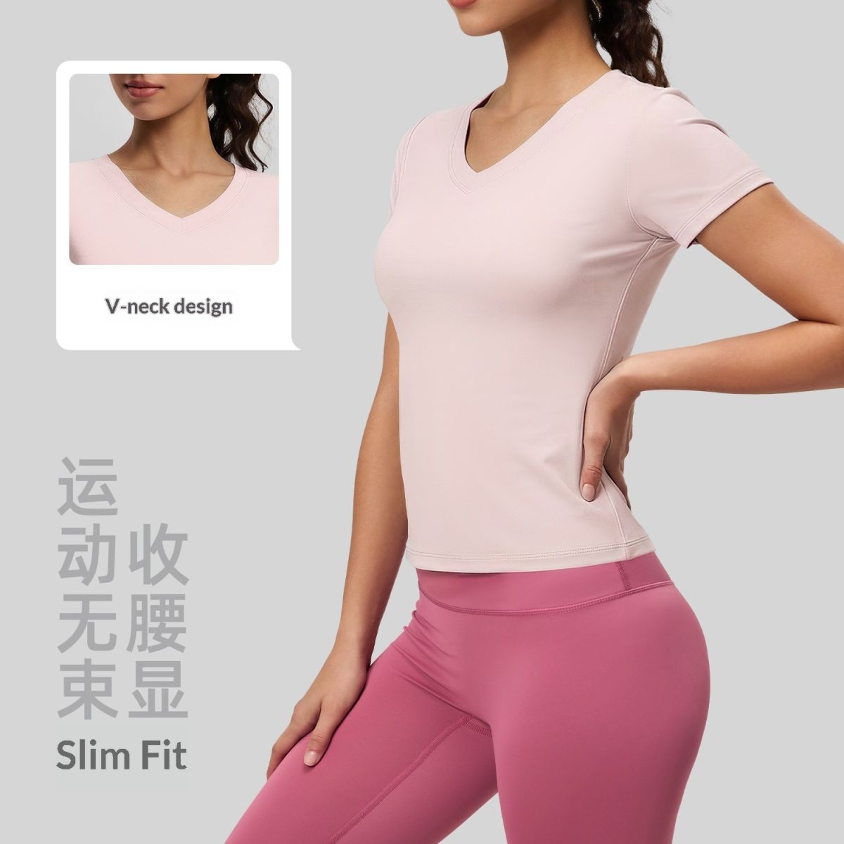 Peach-Color Basic V-Neck Short-Sleeve Sports Yoga Top For Women