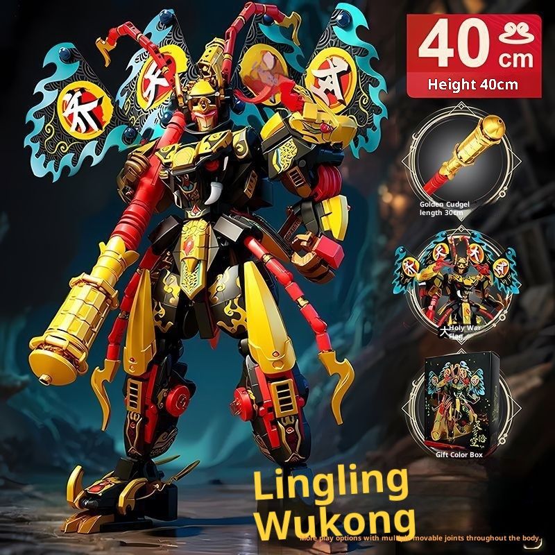 Puzzle Assembled Building Block Toys Wukong Robot Mecha Boy Gift