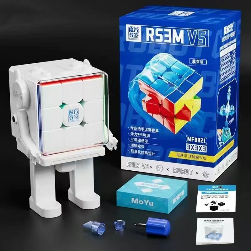 Third-order Rubik's Cube Magnetic Racing Children's Educational Toys