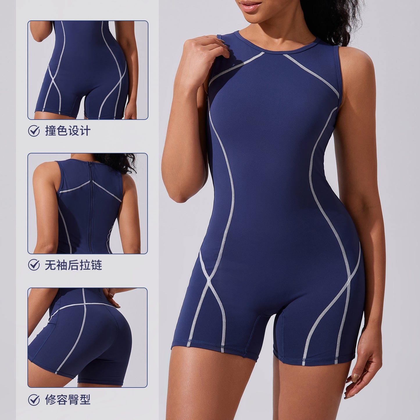 European And American Summer Contrasting Color Zipper Yoga Jumpsuit For Women Dance Tight Aerial Sports Jumpsuit Breathable Fitness Clothing