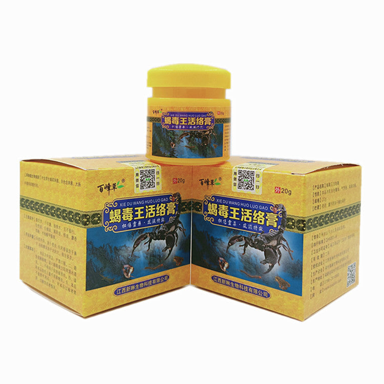 Baifeng Grass Scorpion King Active Skin care lotion
