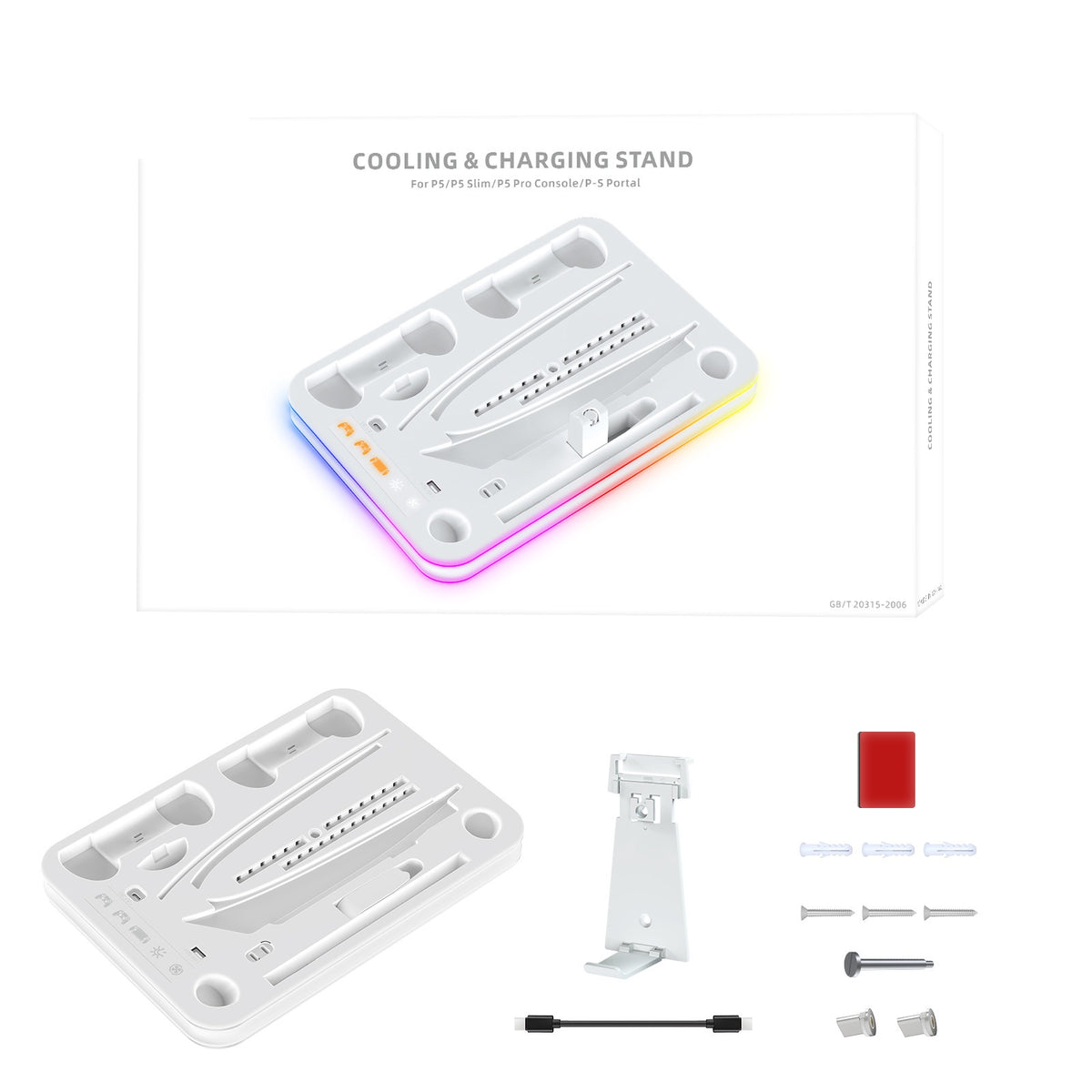 Multi-functional Cooling And Storage Stand