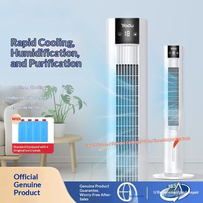 Air-conditioning Fan Household Cooling Fan Vertical Type