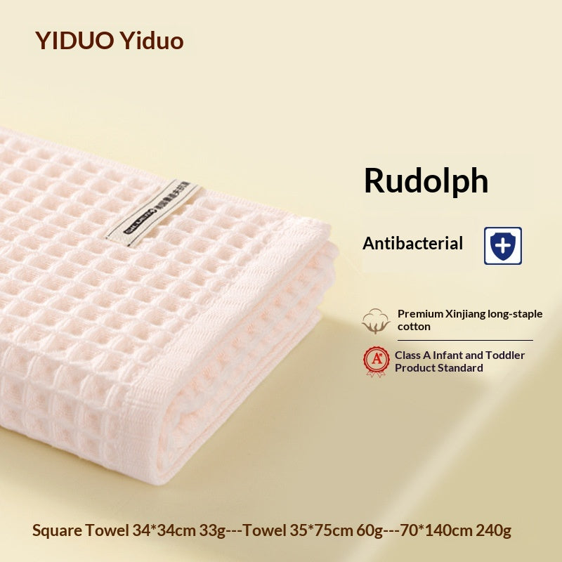 Class A Rudolf Antibacterial Pure Cotton Towel Bath Towel Waffle Weave