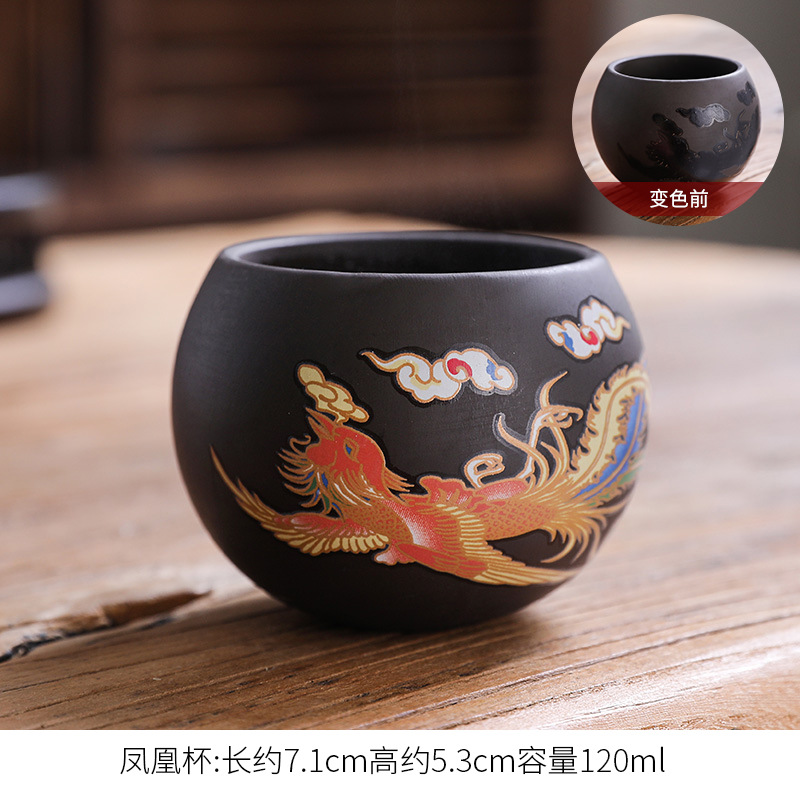 Dragon And Phoenix Auspicious Pattern Color-changing Zisha Teacup, Purple Clay Tasting Cup, Kung Fu Tea Cup And Tea Bowl That Changes Color When Exposed To Heat