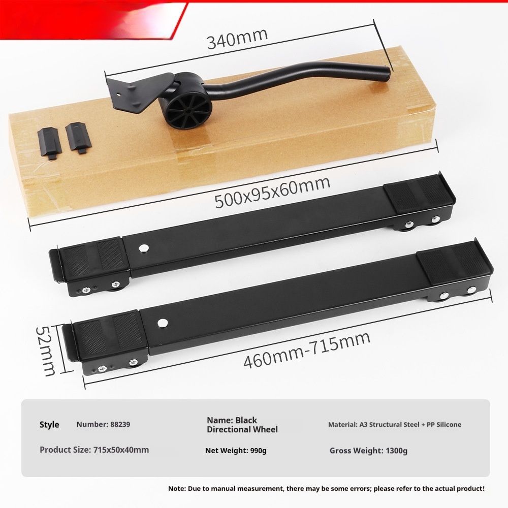 Mobile Furniture Base Bracket Moving Device