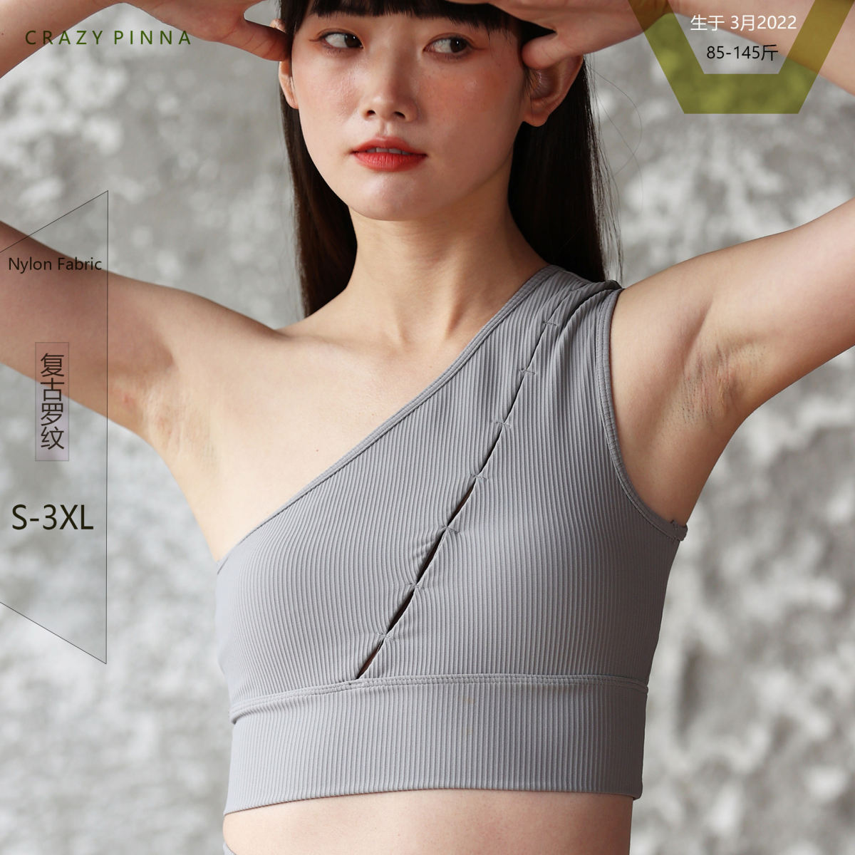 Plus Size Sports Yoga Fitness Shoulder Bra Vest