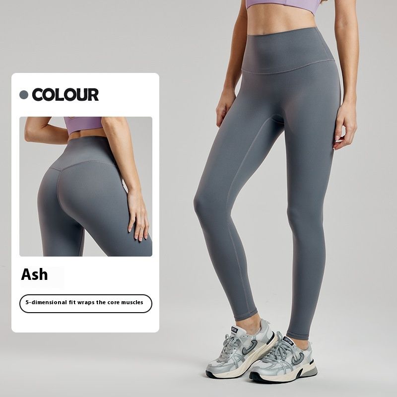 High Waist Nude Feel Yoga Hip Raise Fitness Pants Sports Leggings