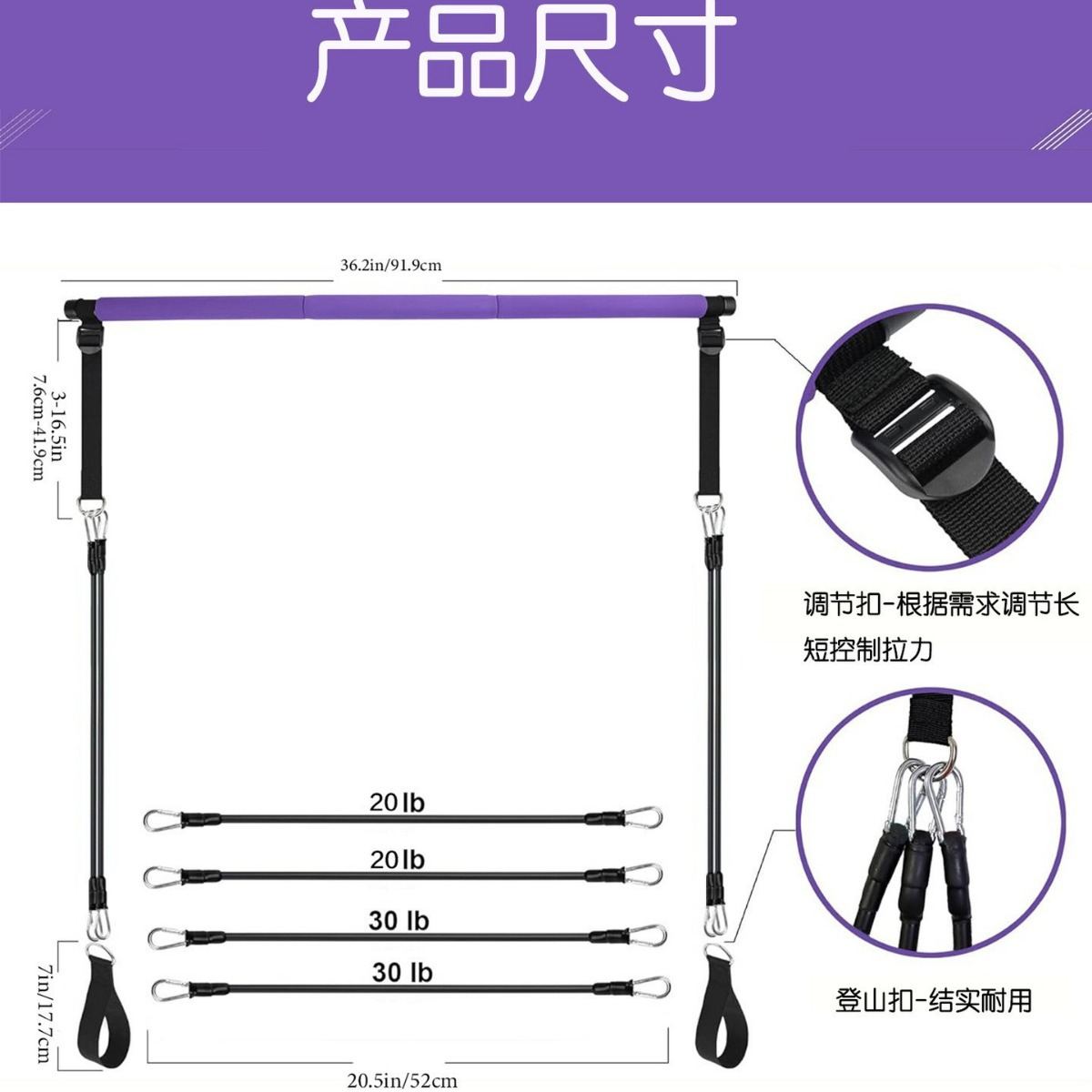 3-section Pilates Bar Multifunctional Adjustable Fitness Bar Pulling Rope