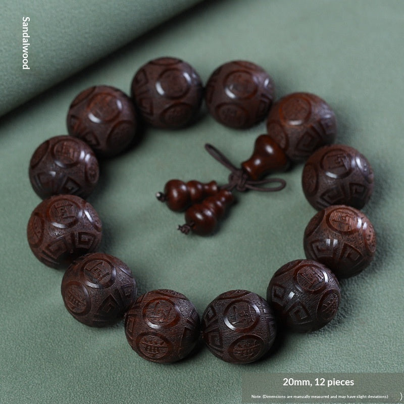 Wenwan Accessories Rosewood And Chinese Juniper Mens Bracelet