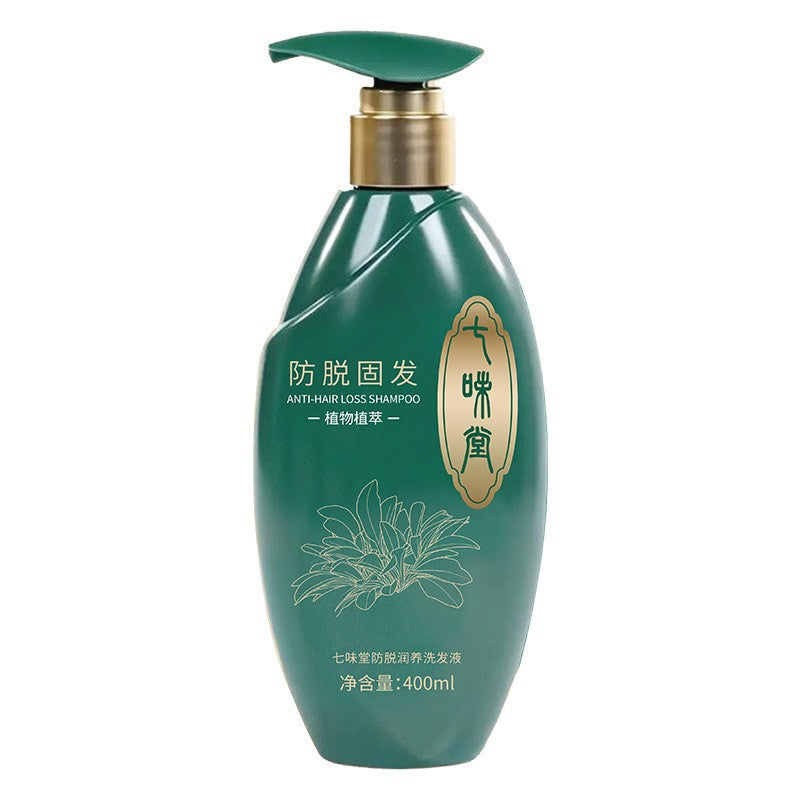 Anti-hair Loss Enhanced Oil-control And Hair-strengthening Shampoo