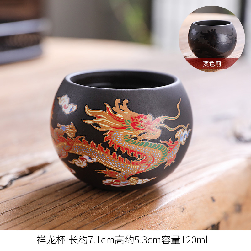 Dragon And Phoenix Auspicious Pattern Color-changing Zisha Teacup, Purple Clay Tasting Cup, Kung Fu Tea Cup And Tea Bowl That Changes Color When Exposed To Heat
