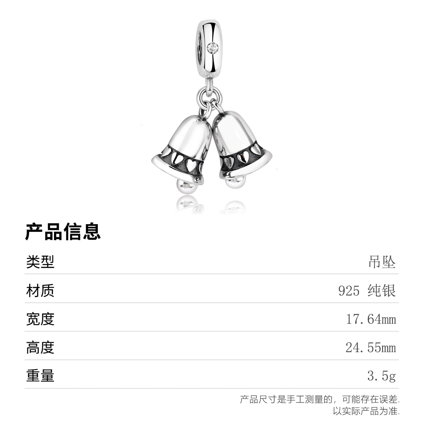 S925 Sterling Silver Christmas Heart Bell Dangle Charm Holiday Pendant Bead For DIY Charm Bracelet Necklace Jewelry Making Gift