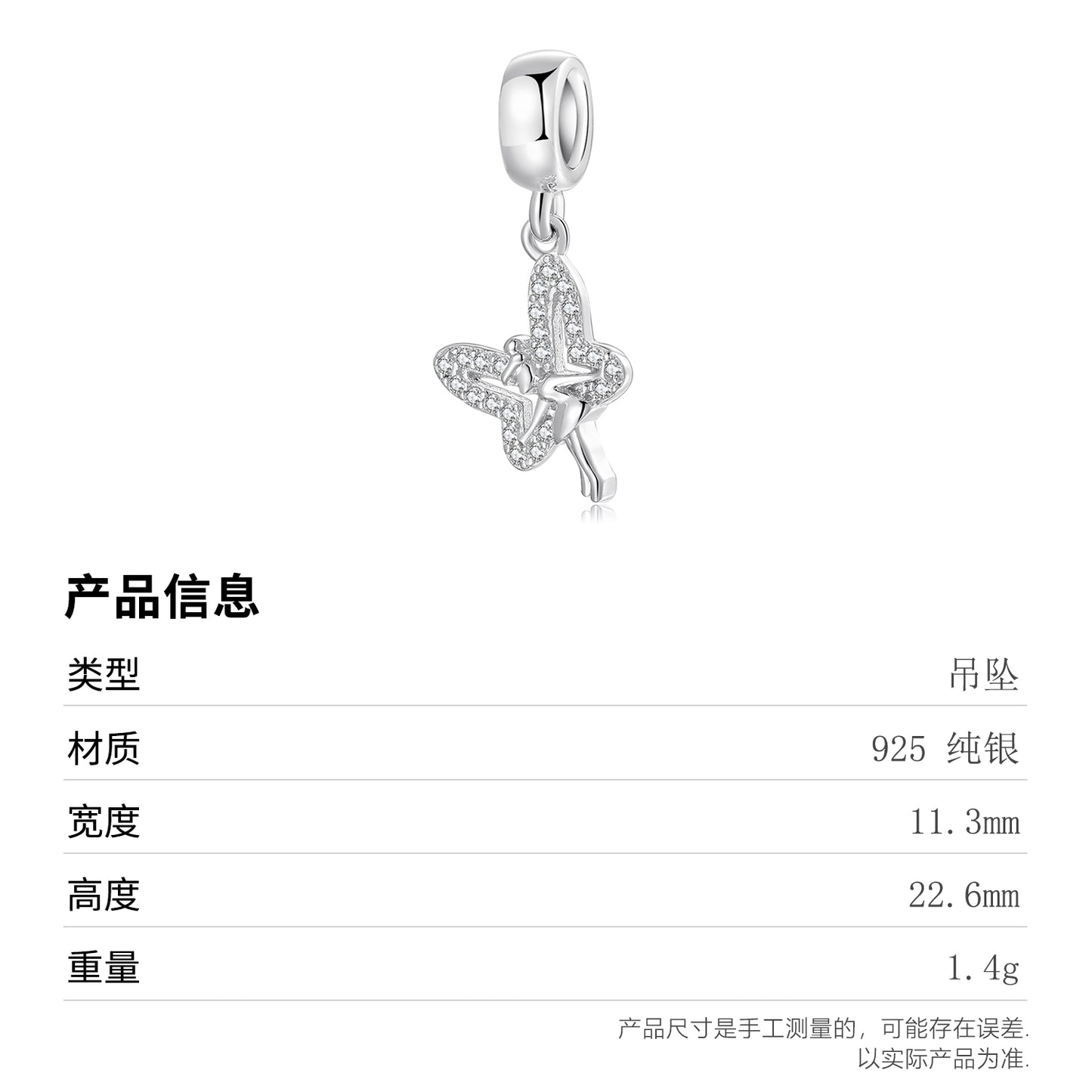 S925 Sterling Silver Butterfly Fairy Dangle Charm Sparkling Pendant Bead For DIY Charm Bracelet Necklace Jewelry Making Gift