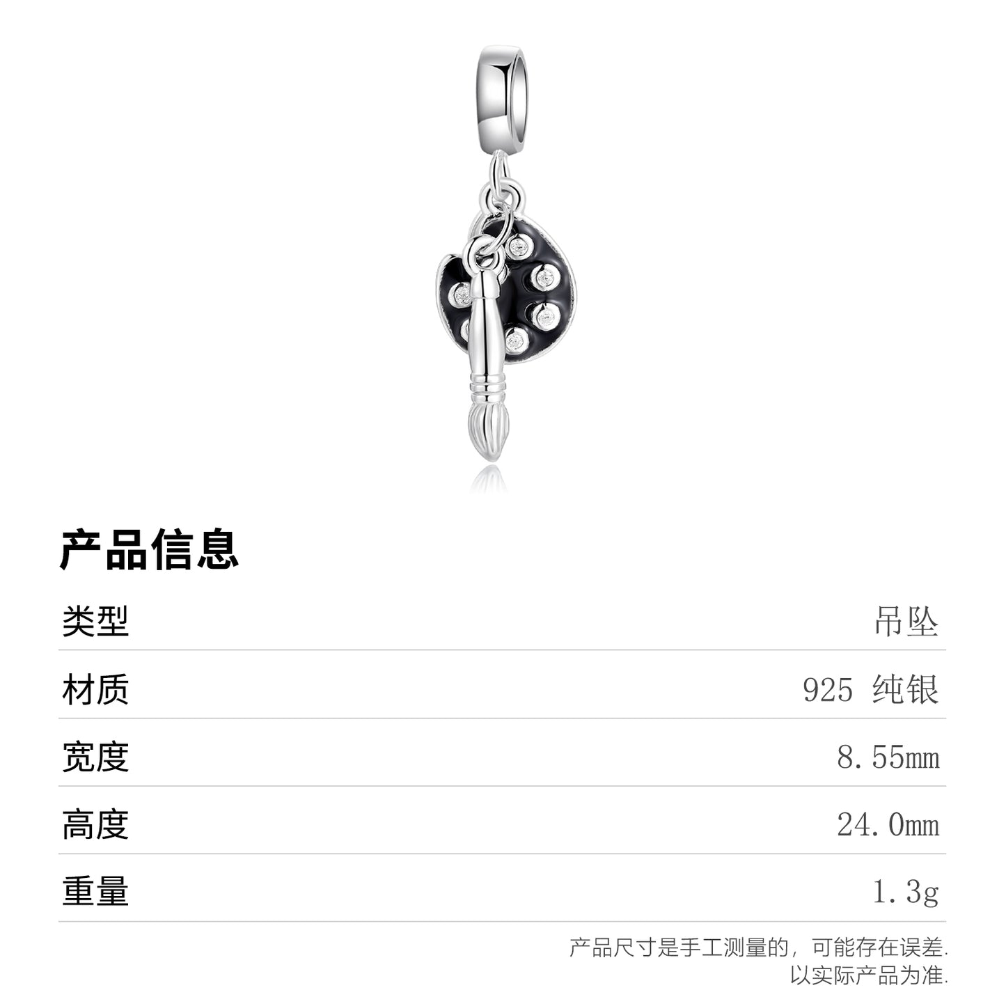 S925 Sterling Silver Artist Palette Paintbrush Dangle Charm Creative Pendant Bead For DIY Charm Bracelet Necklace Jewelry Making Gift