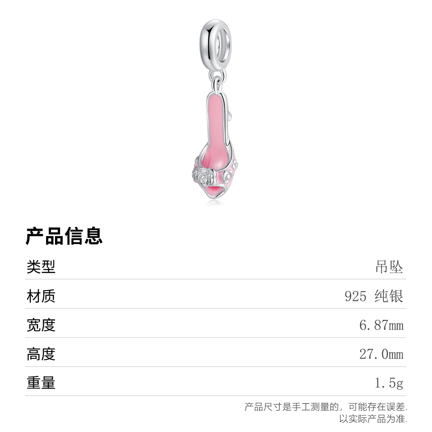 S925 Sterling Silver Pink High Heel Dangle Charm Elegant Shoe Pendant Bead For DIY Charm Bracelet Necklace Jewelry Making Gift