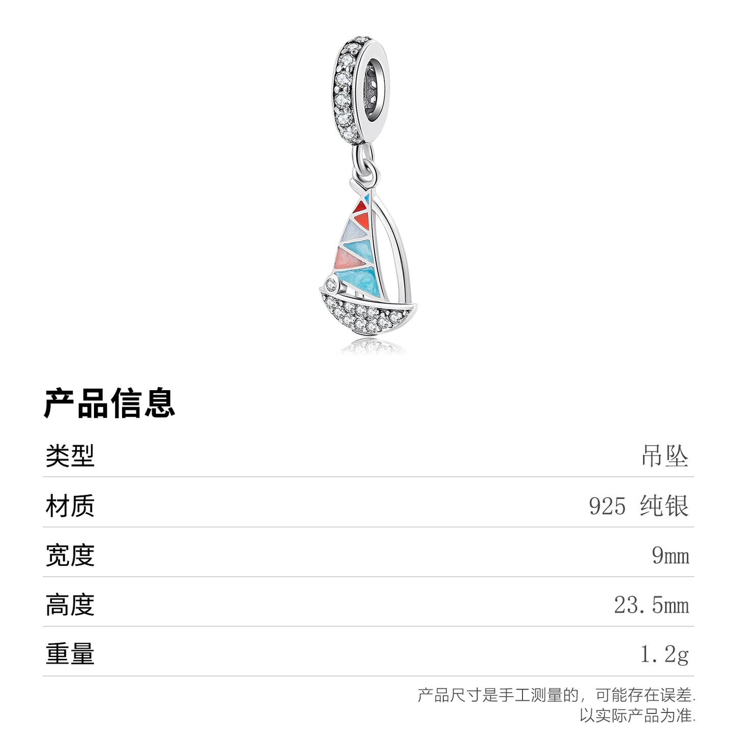 S925 Sterling Silver Colorful Enamel Sailboat Dangle Charm With Sparkling Pendant Bead For DIY Charm Bracelet Necklace Jewelry Gift