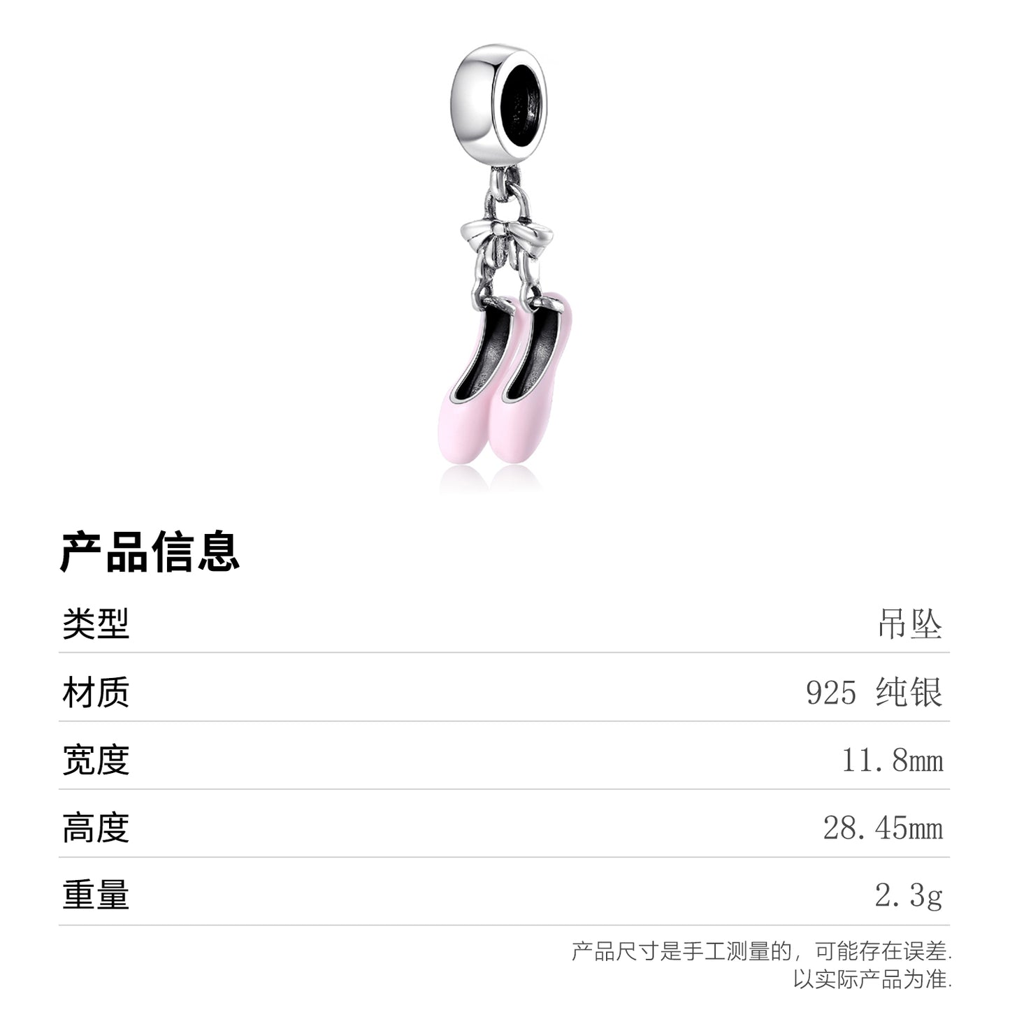 S925 Sterling Silver Ballet Shoes Dangle Charm Pink Elegant Pendant Bead For DIY Charm Bracelet Necklace Jewelry Gift