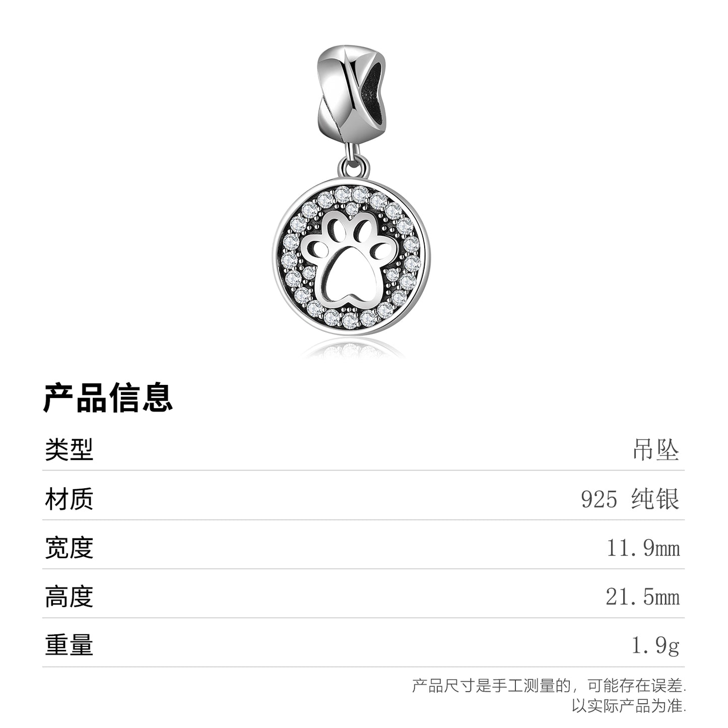 S925 Sterling Silver Pet Paw Dangle Charm Sparkling Round Pendant Bead For DIY Charm Bracelet Necklace Jewelry Gift