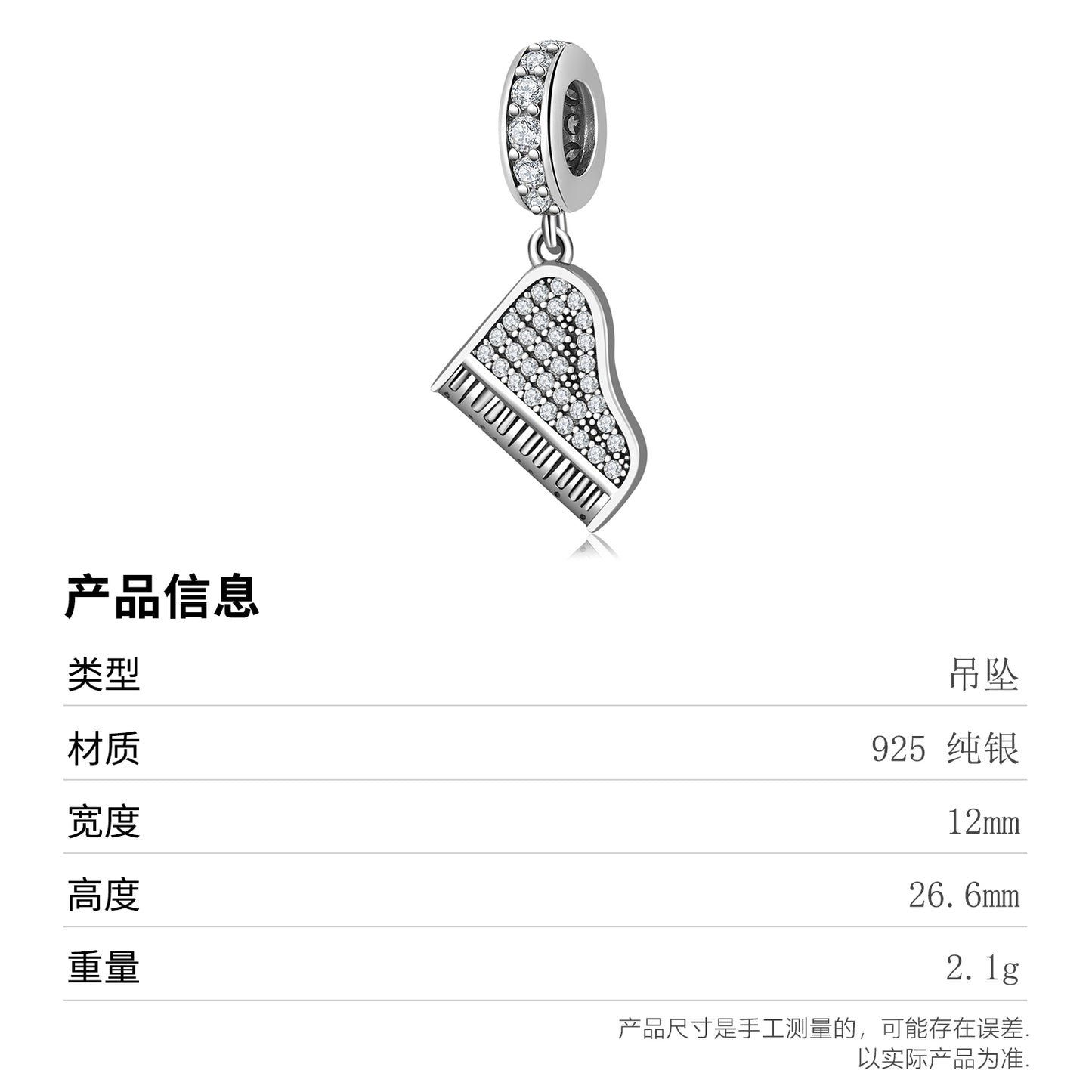 S925 Sterling Silver Piano Dangle Charm Sparkling Music Pendant Bead For DIY Charm Bracelet Necklace Jewelry Gift