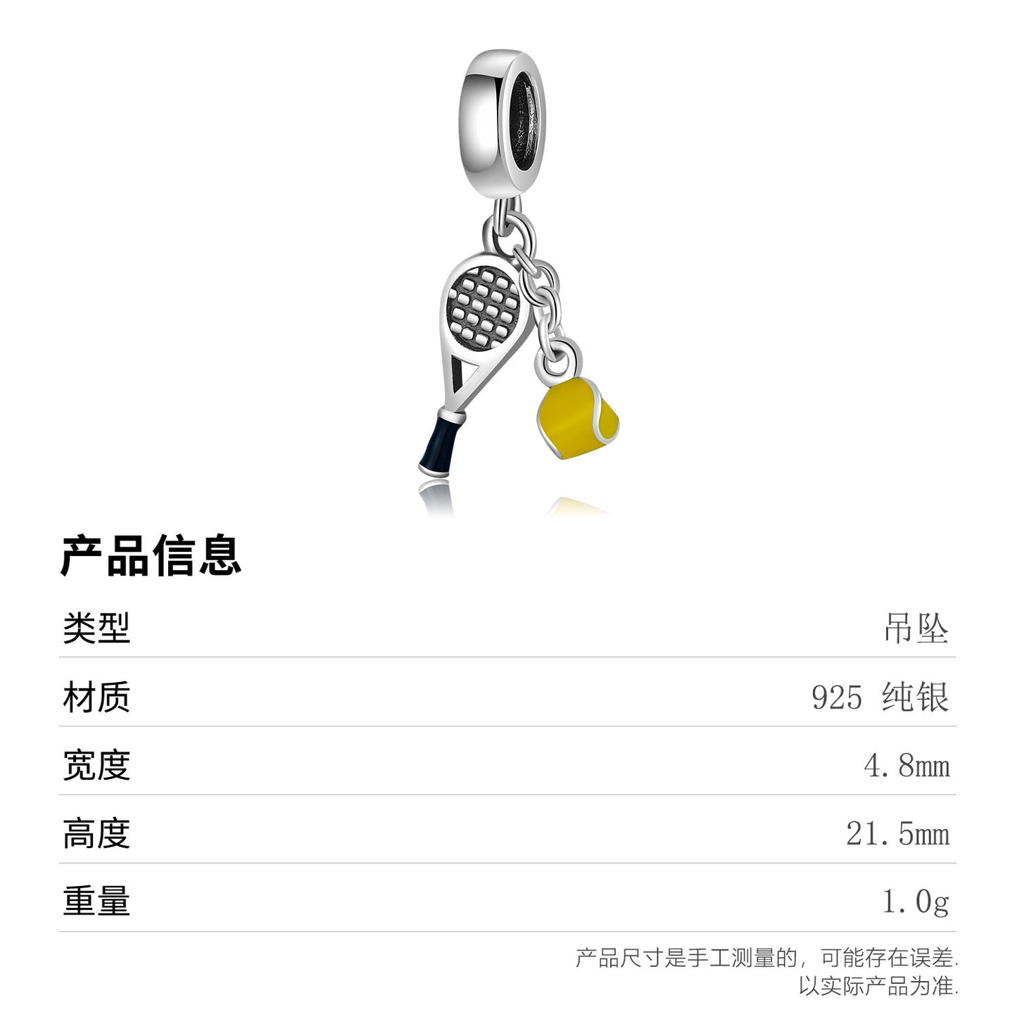 S925 Sterling Silver Tennis Racket Dangle Charm Sports Pendant Bead For DIY Charm Bracelet Necklace Jewelry Gift