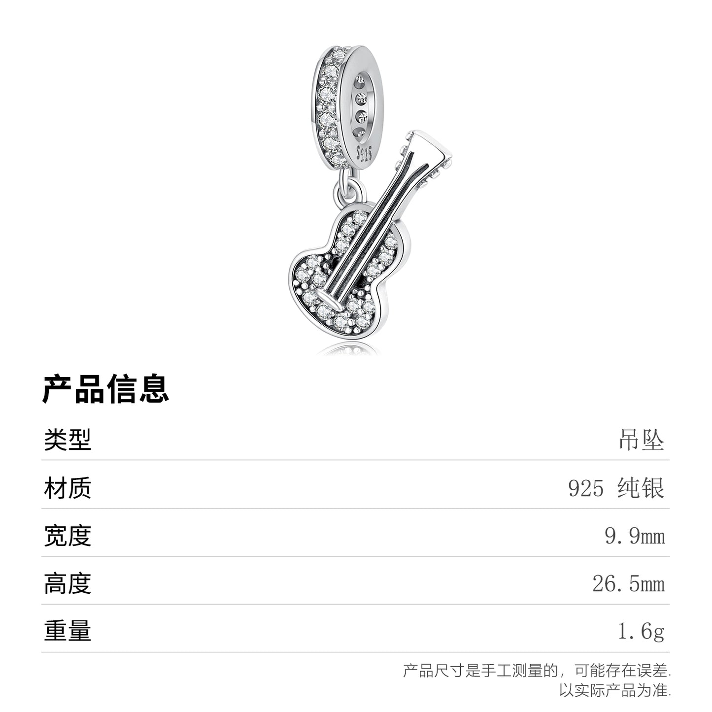 S925 Sterling Silver Guitar Dangle Charm Sparkling Pendant Bead For DIY Charm Bracelet Necklace Jewelry Gift