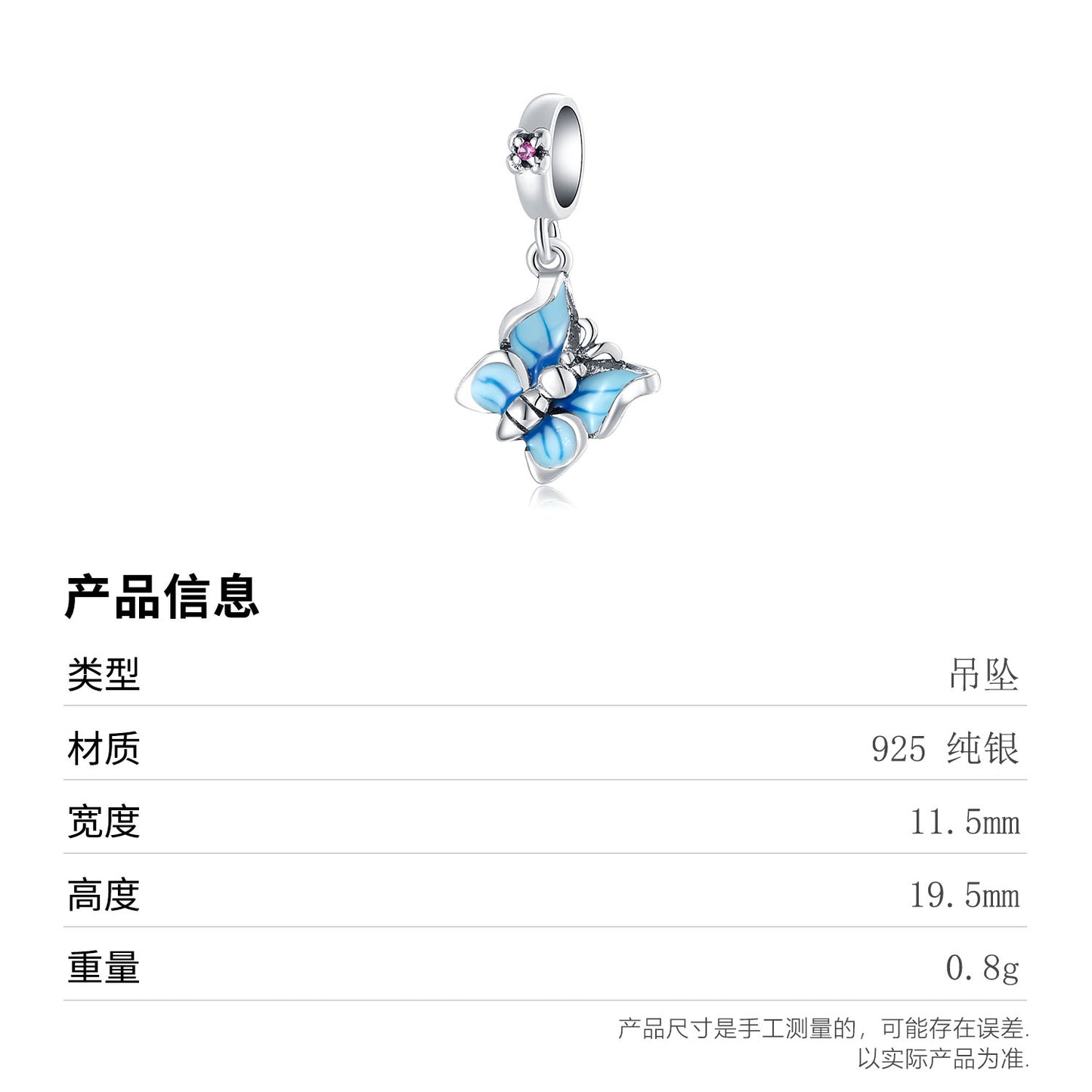 S925 Sterling Silver Blue Butterfly Dangle Charm, Blue Enamel Elegant Insect Bead For DIY Bracelet Necklace, Pandora Compatible Jewelry Accessory Gift