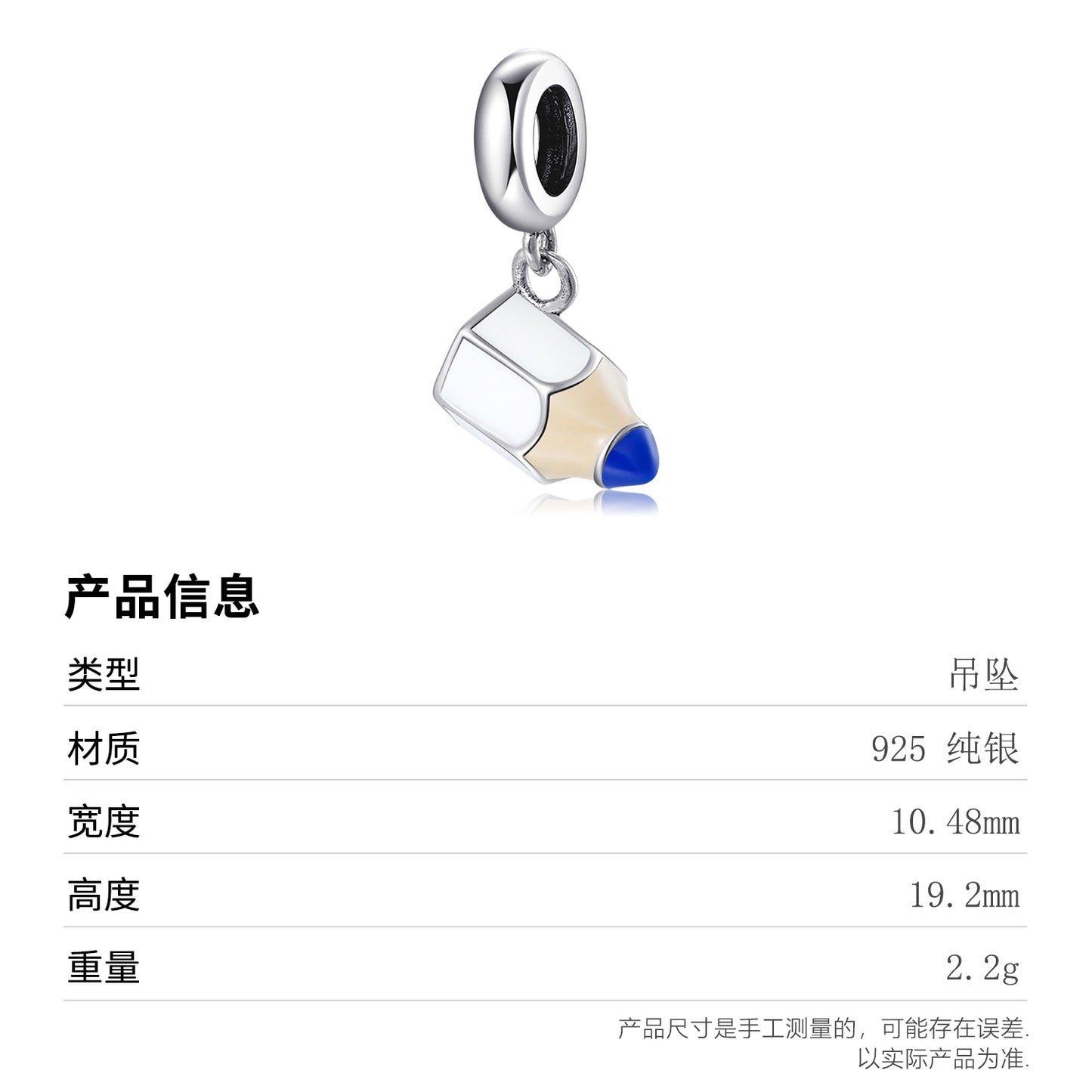S925 Sterling Silver Pencil Dangle Charm Cute Cartoon Pendant Bead For DIY Charm Bracelet Necklace Jewelry Gift