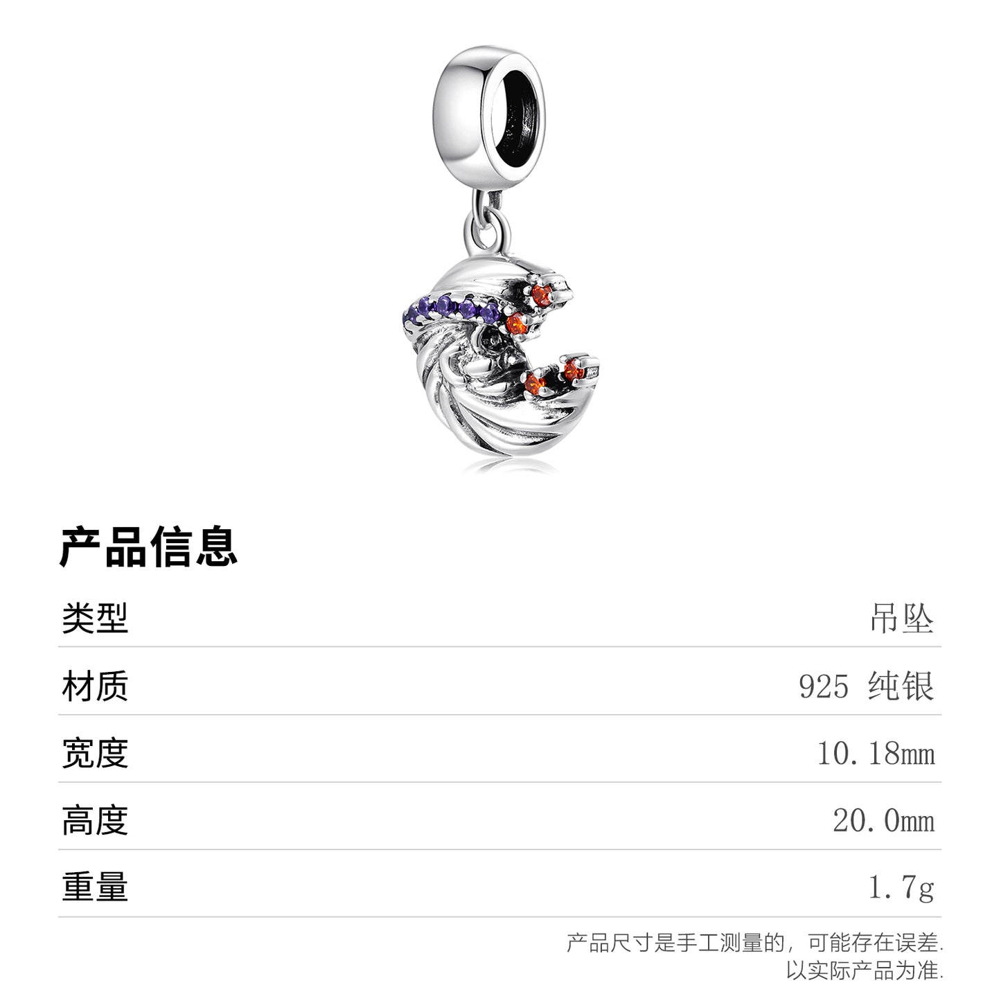 S925 Sterling Silver Textured Moon Dangle Charm Purple Red Pendant Bead For DIY Charm Bracelet Necklace Jewelry Gift