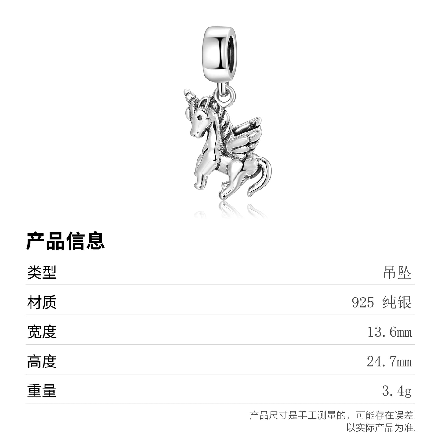 S925 Sterling Silver Pegasus Unicorn Dangle Charm Cute Cartoon Pendant Bead For DIY Charm Bracelet Necklace Jewelry Gift