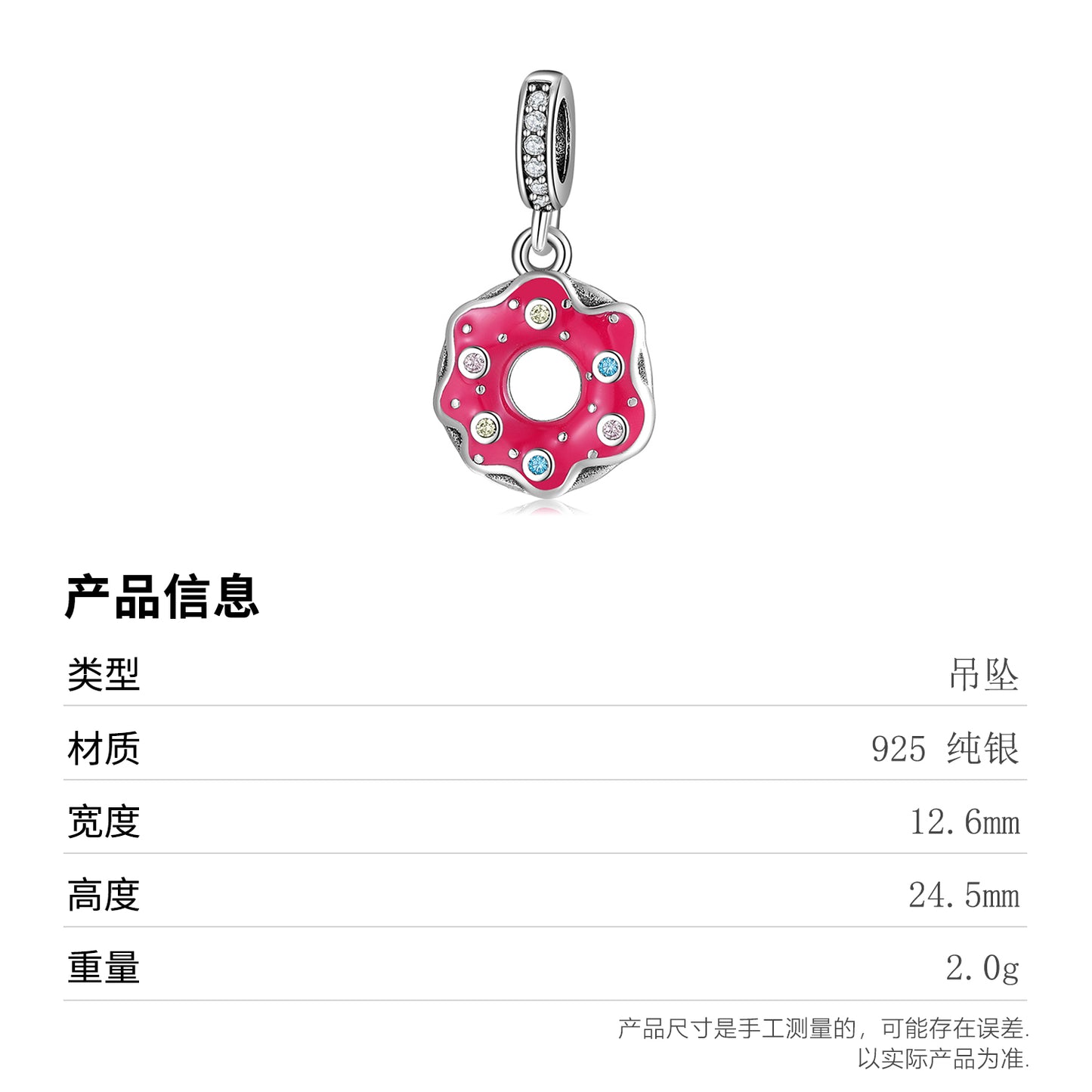 S925 Sterling Silver Donut Macaron Dangle Charm Bead For DIY Bracelet Necklace Jewelry Gift