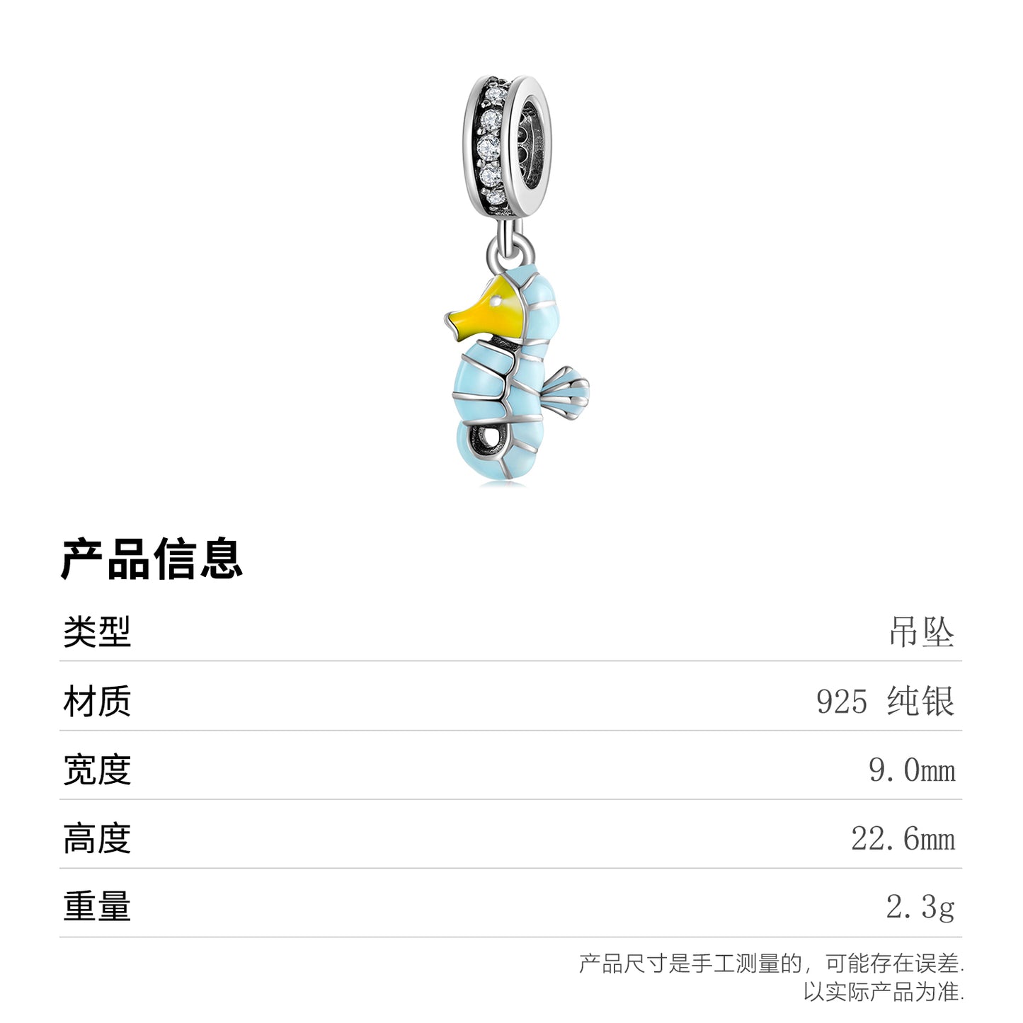 S925 Sterling Silver Seahorse Dangle Charm Resin Cute Ocean Pendant Bead For DIY Bracelet Necklace Jewelry Gift