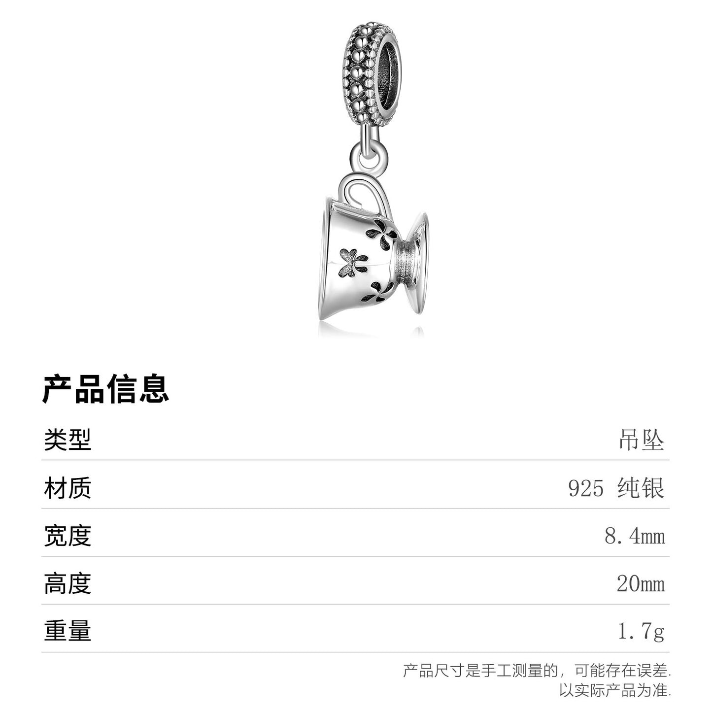 S925 Sterling Silver Teacup Dangle Charm Minimalist Pendant Bead For DIY Bracelet Necklace Jewelry Gift