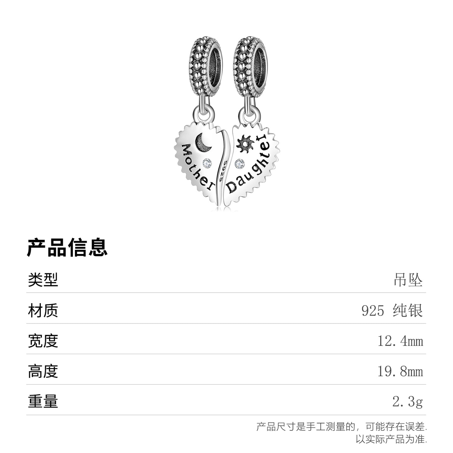 S925 Sterling Silver Mother-Daughter Heart Dangle Charm Minimalist Pendant Bead For DIY Bracelet Necklace Jewelry Gift