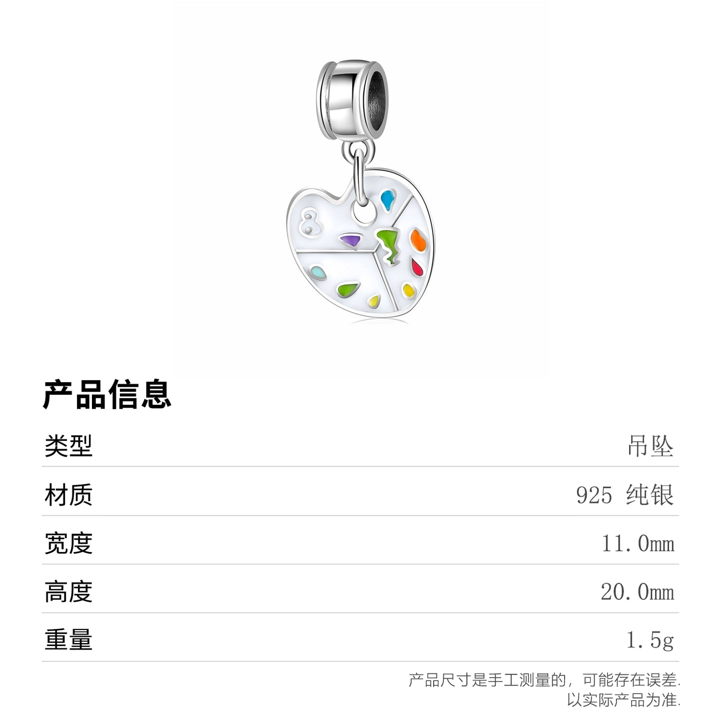 S925 Sterling Silver Heart Palette Dangle Charm Creative Painting Pendant Bead For DIY Bracelet Necklace Jewelry Gift