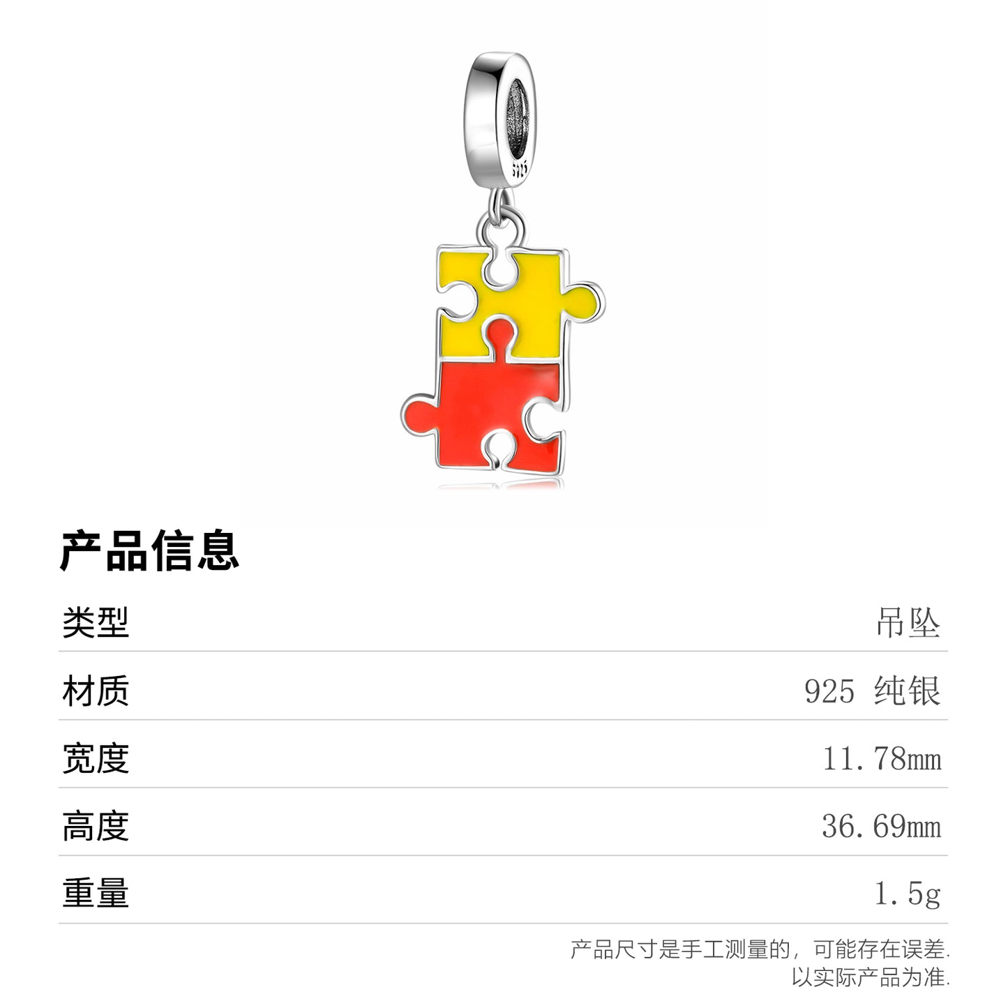 S925 Sterling Silver Puzzle Dangle Charm Couple Style Color Enamel Pendant Bead For DIY Bracelet Necklace Jewelry Gift