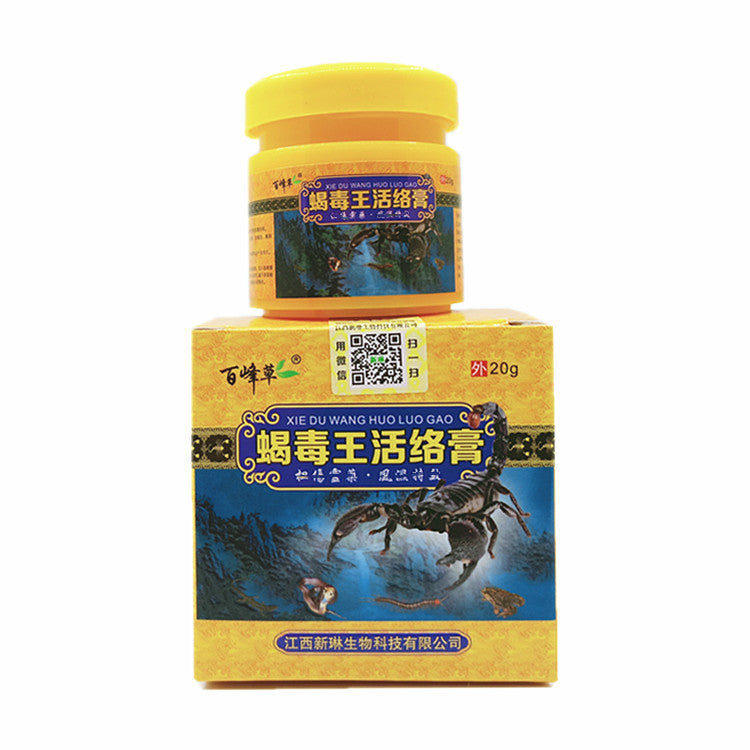 Baifeng Grass Scorpion King Active Skin care lotion