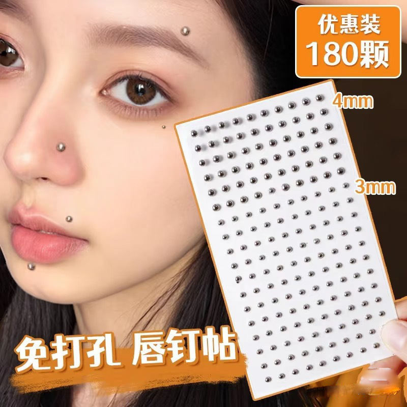 DIY Eye Makeup No-punch-hole Drill Spicy Girl Lip Stud Nose And Eyebrow Stud Stickers