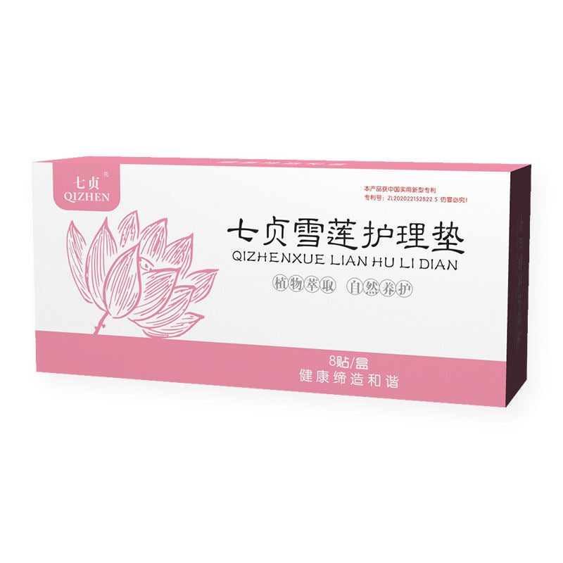 Snow Lotus For Intimate Care Cleansing And Protective Sanitary Pads