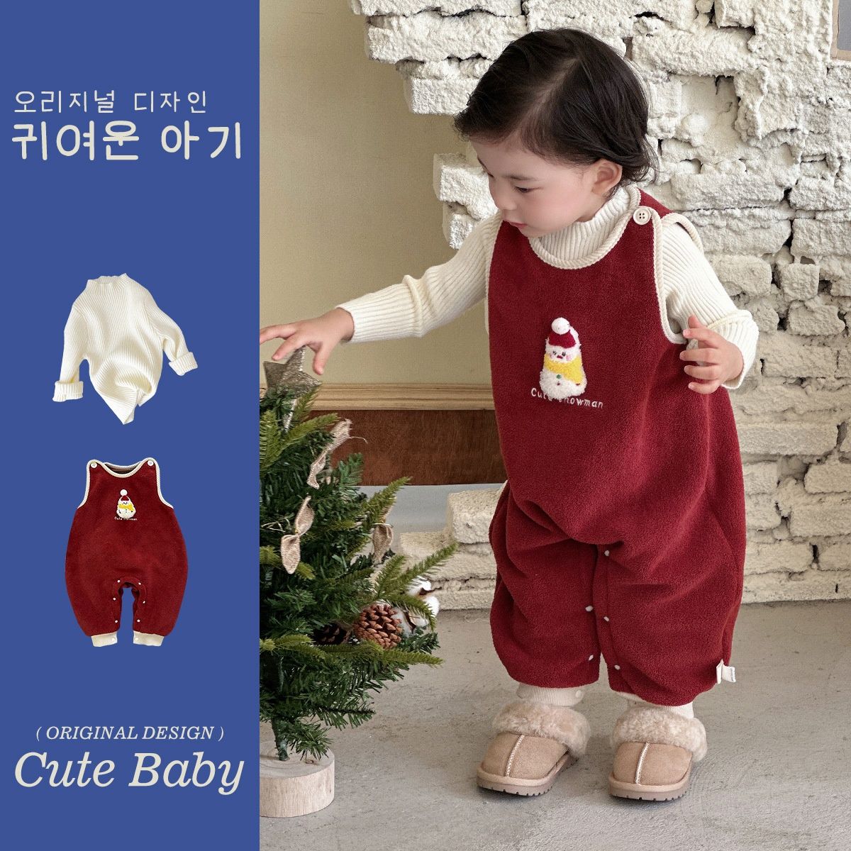 Super-cute Fallwinter Outfit For Korean Boys