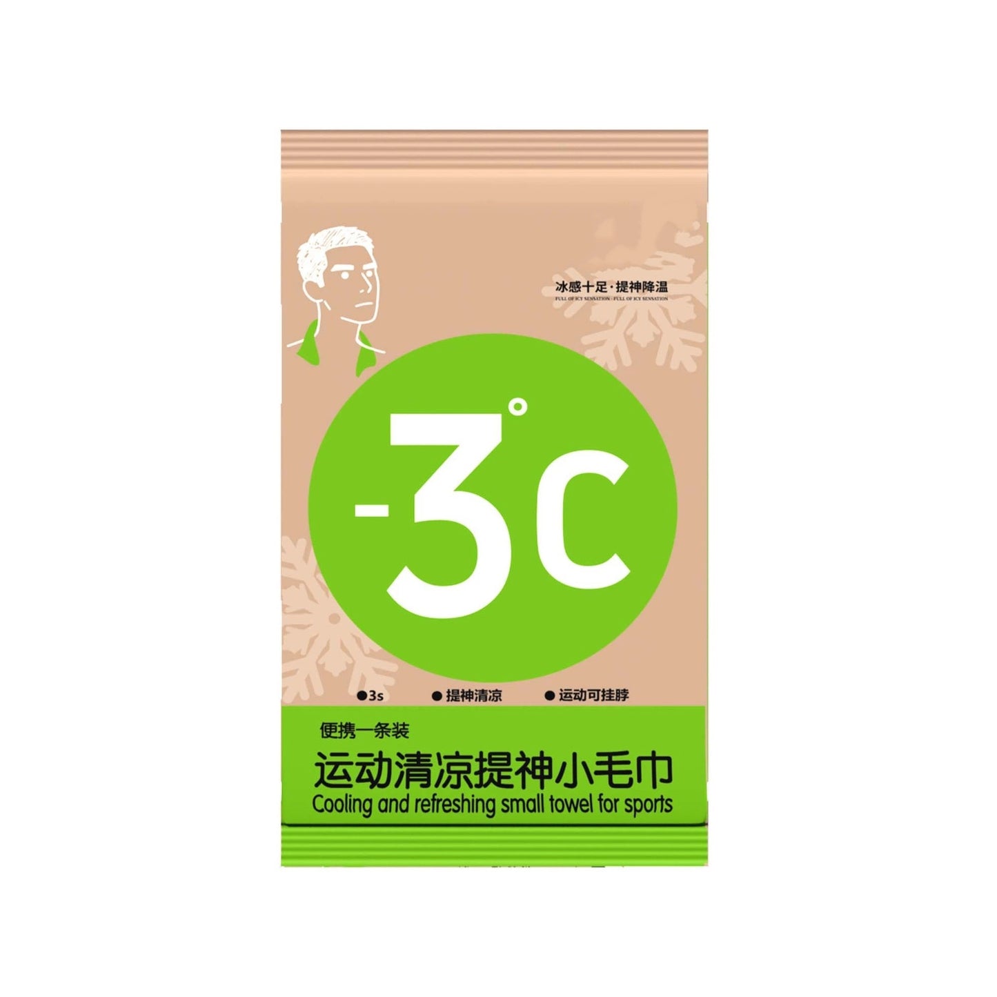 Cooling Ice-Feel Mosquito-Repellent Sports Outdoor Hiking Towel