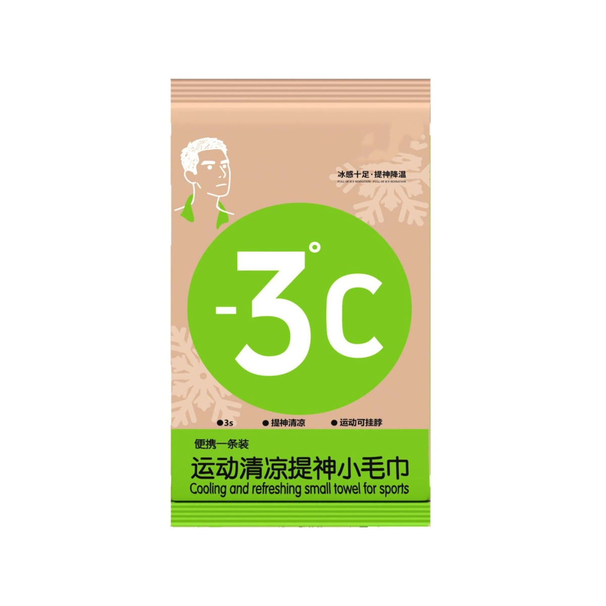 Cooling Ice-Feel Mosquito-Repellent Sports Outdoor Hiking Towel