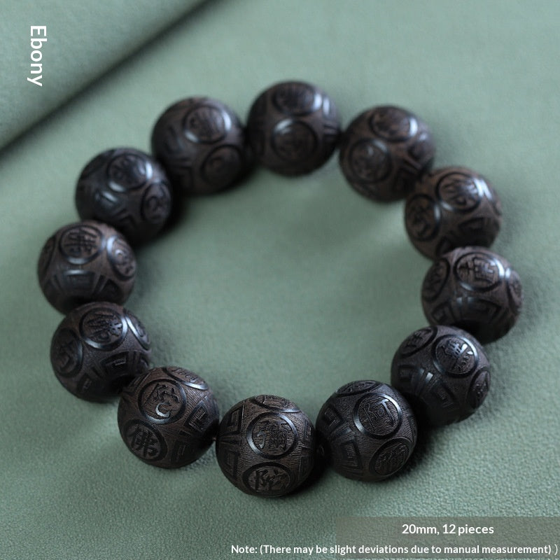 Wenwan Accessories Rosewood And Chinese Juniper Mens Bracelet