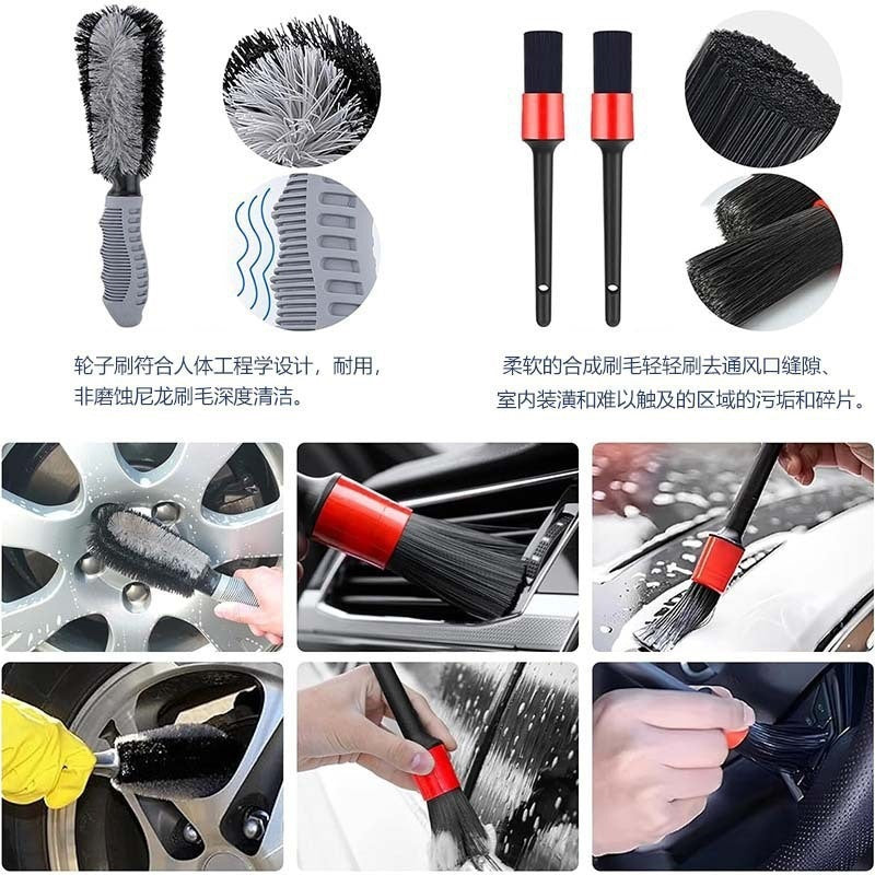 8 Piece Car Wash Cleaning Tool Brush Beauty Kit