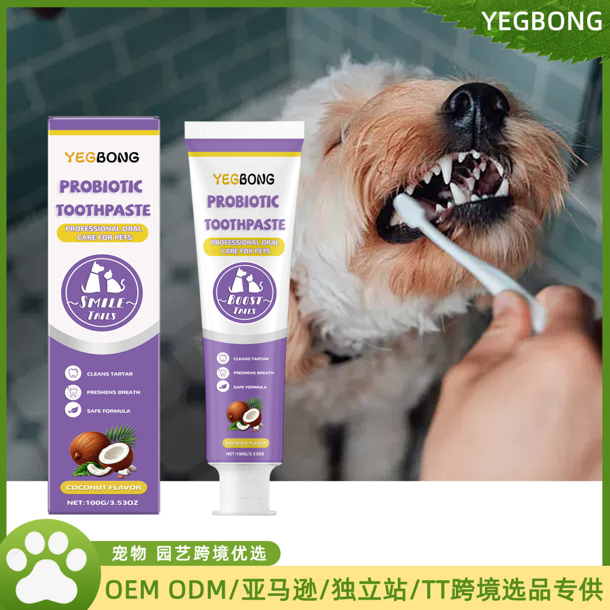 Pet Probiotic Toothpaste 1 0 0g-box