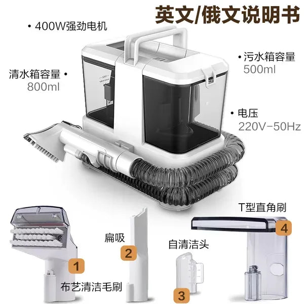Handheld High Power Carpet Cleaner For Pet Hair Sofa Curtain Spray Suction Integrated Machine Household Clean Machine Vacuum