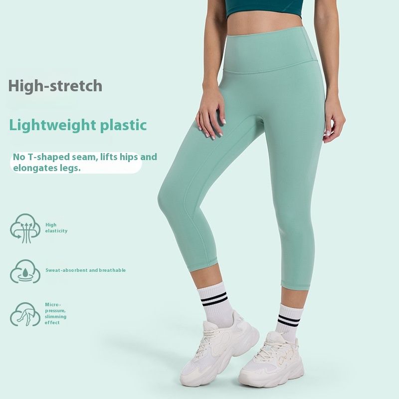 Nude Feel High Waist Hip Lift Yoga Pants Stretch Leggings