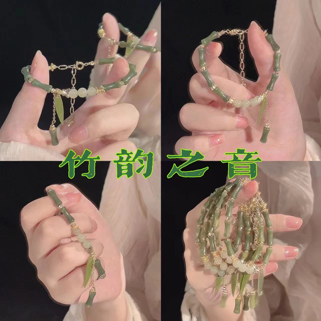 National Style New Chinoiserie Bamboo Beaded Bracelet For Women Retro Niche Design Bamboo Leaf Bracelet High-End Bestie Gift