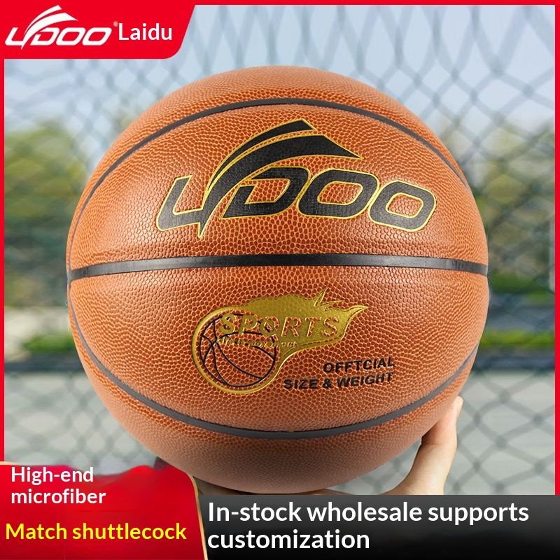 No.7 Basketball Microfiber Professional Game Indoor And Outdoor Non-slip Wear-resistant Basketball Adult Basketball Wholesale